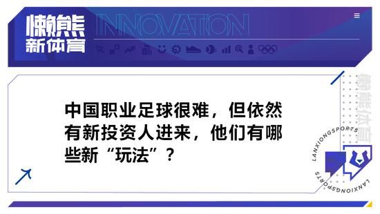 马竞为菲利克斯的标价接近8000万欧，这对于巴萨来说是完全无法达到的，巴萨最多能出2000万-2500万欧。